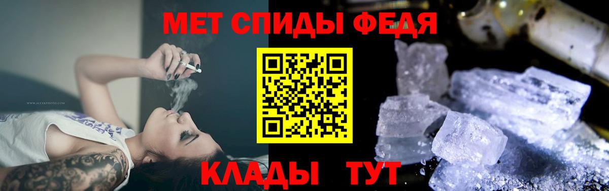 Амфетамин 98% Новоуральск