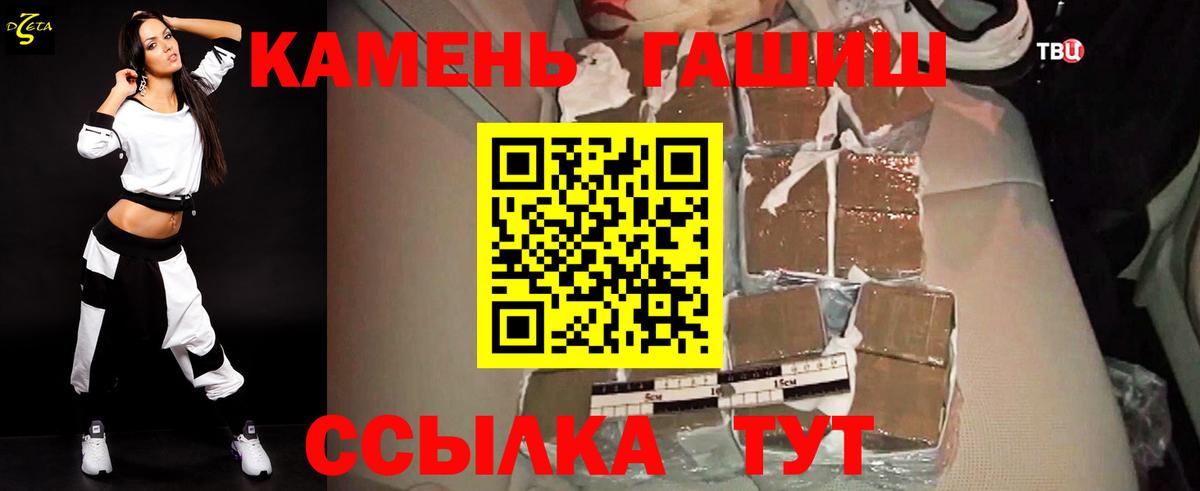 ГАШ гарик Новоуральск