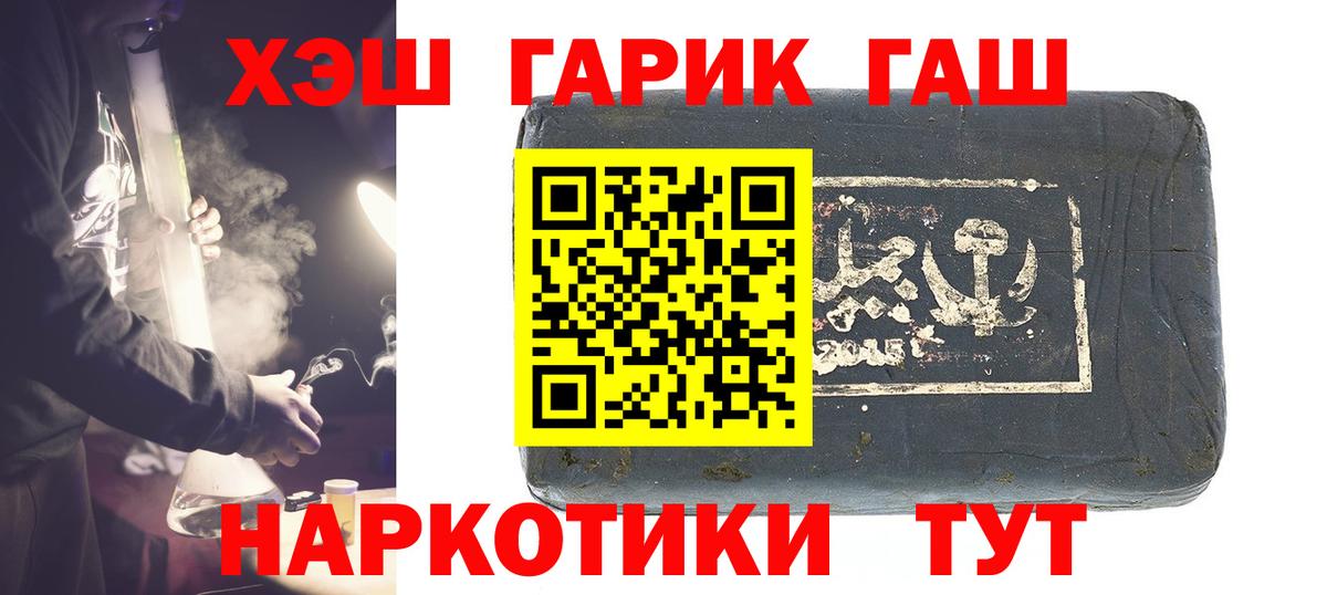 ГАШ  Вход с VPN  Новоуральск  ГАШИШ ice o lator  купить наркоту  ГАШИШ хэш 