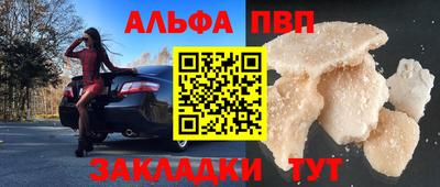 каннабис Северобайкальск