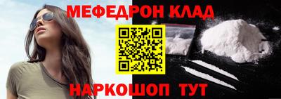 каннабис Северобайкальск