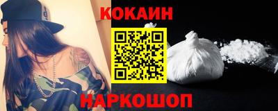 каннабис Северобайкальск