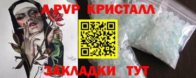 каннабис Северобайкальск