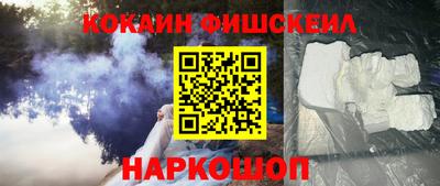 кристаллы Севастополь