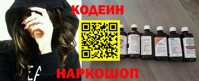 каннабис Северобайкальск