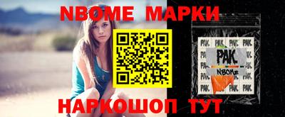кристаллы Севастополь