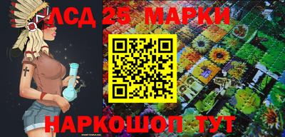 марихуана Свободный