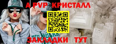 каннабис Северобайкальск