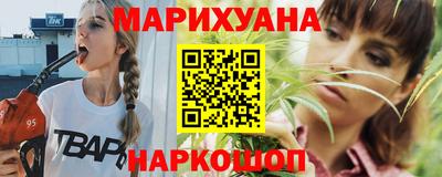 марихуана Свободный