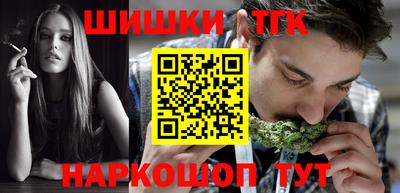 кристаллы Севастополь