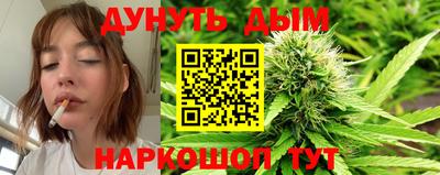 марихуана Свободный