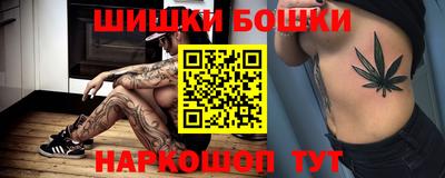 каннабис Северобайкальск