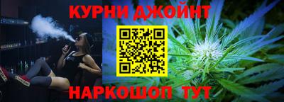 каннабис Северобайкальск