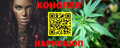 кристаллы Севастополь