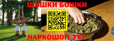 кристаллы Севастополь