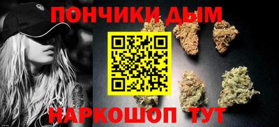 кристаллы Севастополь