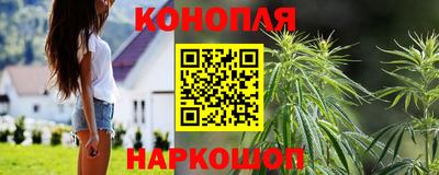 марихуана Свободный