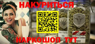 кристаллы Севастополь