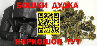 каннабис Северобайкальск
