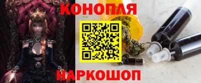 кристаллы Севастополь