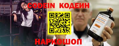 каннабис Северобайкальск