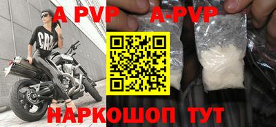кристаллы Севастополь