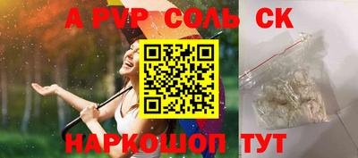 марихуана Свободный