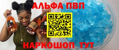 каннабис Северобайкальск