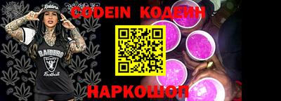 кристаллы Севастополь