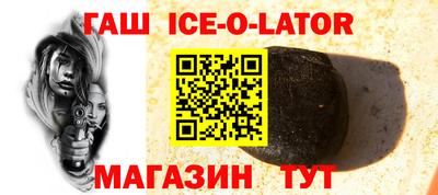 кристаллы Севастополь
