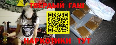 кристаллы Севастополь