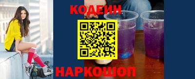 кристаллы Севастополь