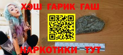 кристаллы Севастополь