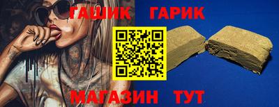 каннабис Северобайкальск