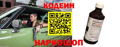 каннабис Северобайкальск