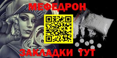 кристаллы Севастополь