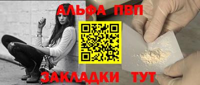 каннабис Северобайкальск