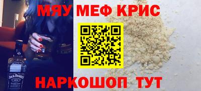 кристаллы Севастополь