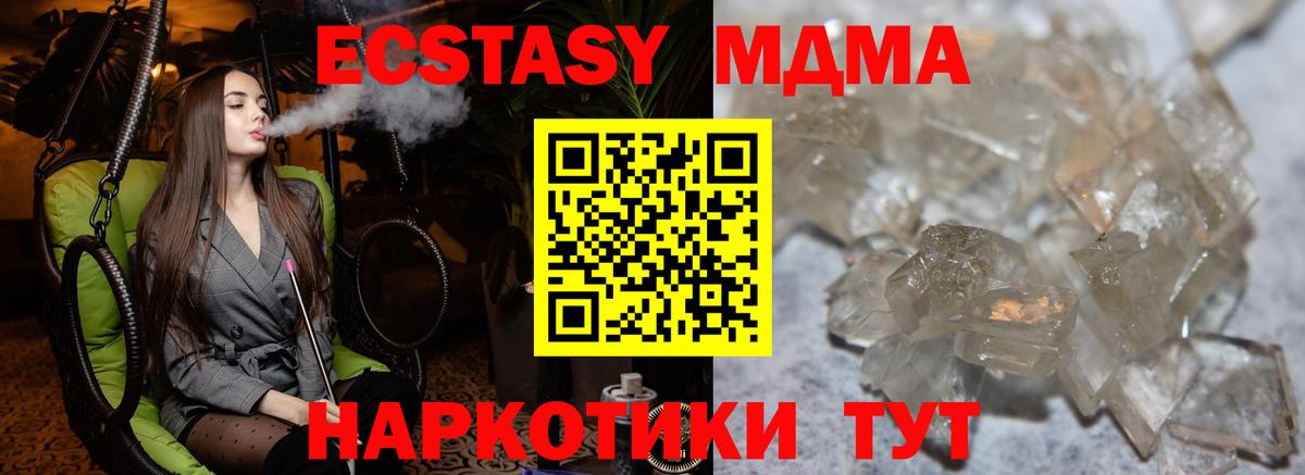  Cocaine Новоуральск
