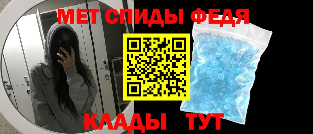 Новоуральск  Метамфетамин мет  Вход с VPN  Метамфетамин мет 