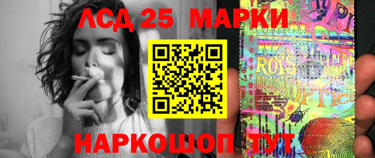 Марки 25I-NBOMe 1,5мг  как найти   Новоуральск  Вход с VPN 