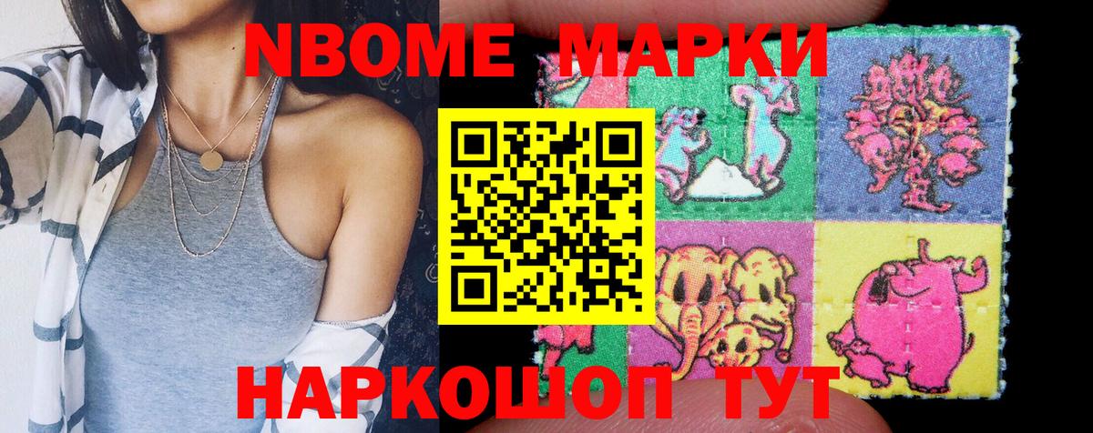 Гашиш  ЭКСТАЗИ  Новоуральск  КОКАИН  Мефедрон   Вход с VPN  Марихуана 
