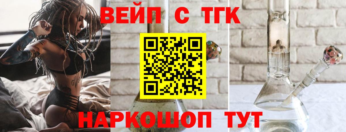Новоуральск  ТГК гашишное масло      Вход с VPN 
