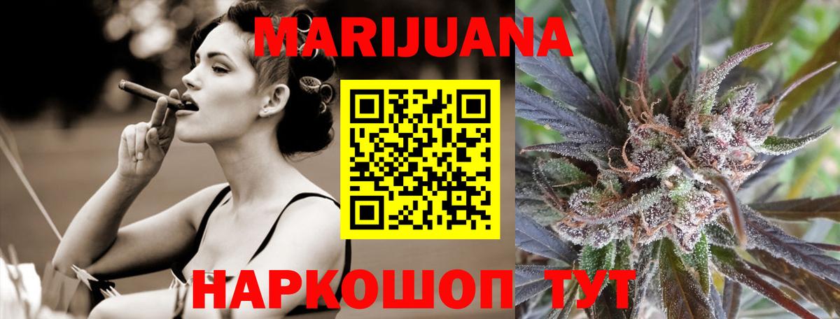 Конопля LSD WEED  Вход с VPN  Каннабис Amnesia  Канабис план  МАРИХУАНА гибрид  Новоуральск 