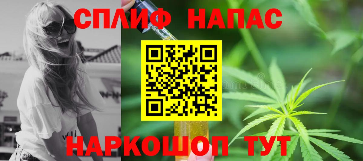 Марихуана THC 21% Новоуральск